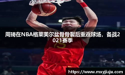 BoB半岛·体育中国官方网站