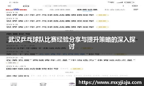 BoB半岛·体育中国官方网站